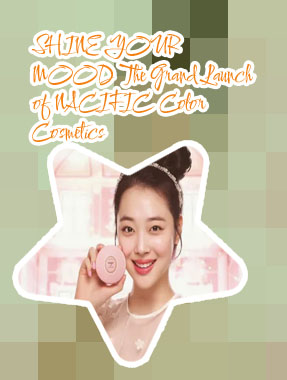 Korean cosmetics